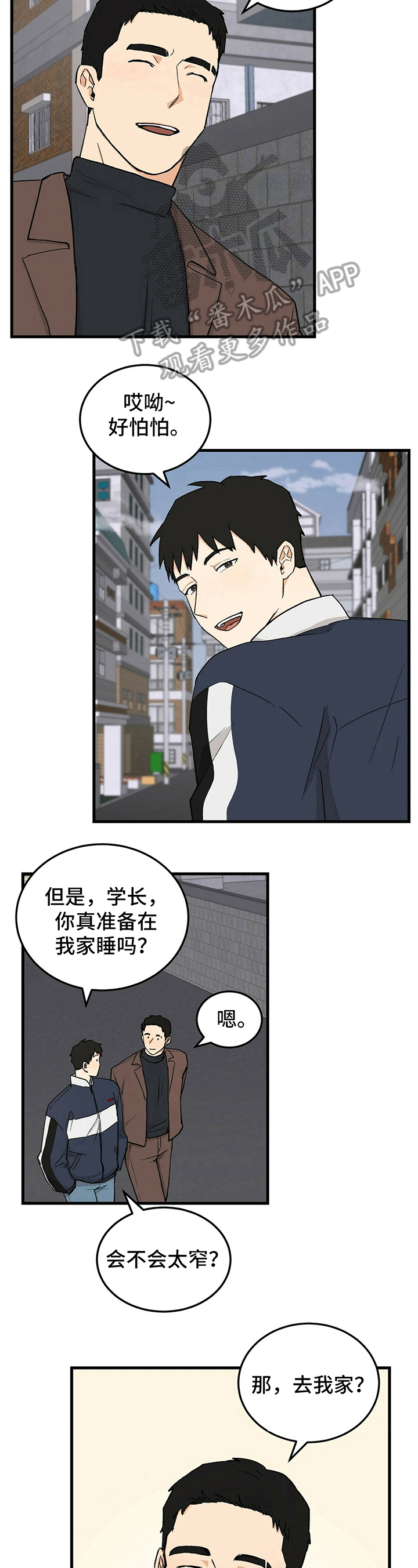 第37章：辅导4