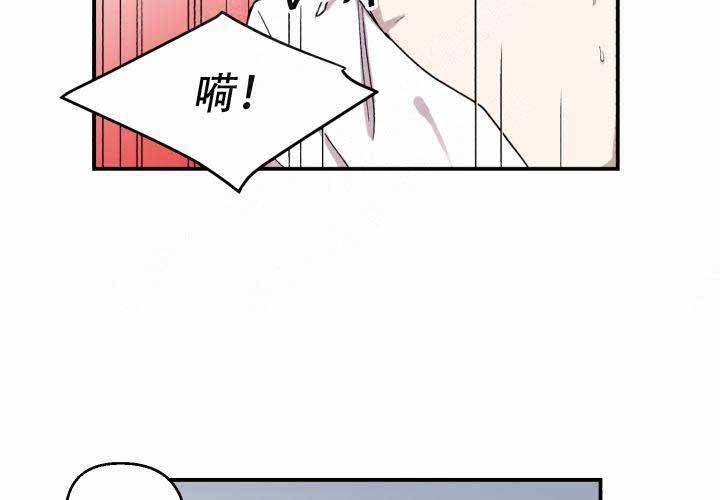 遗传密码的基本特点漫画,第20话3图