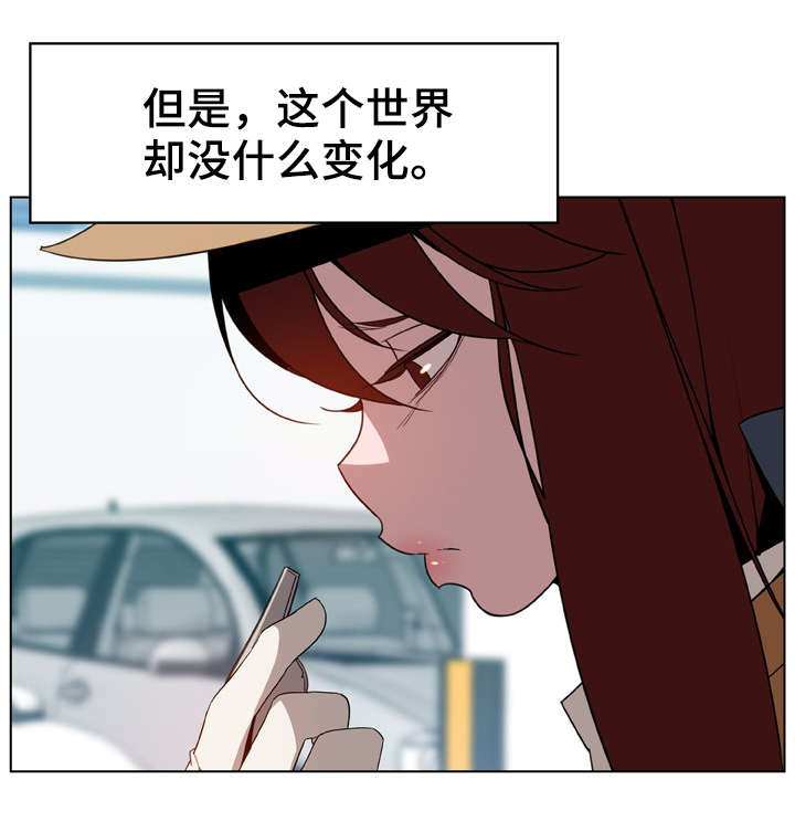 第28章：变化4