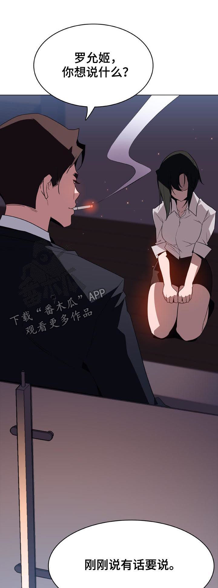 第47章：办不到1