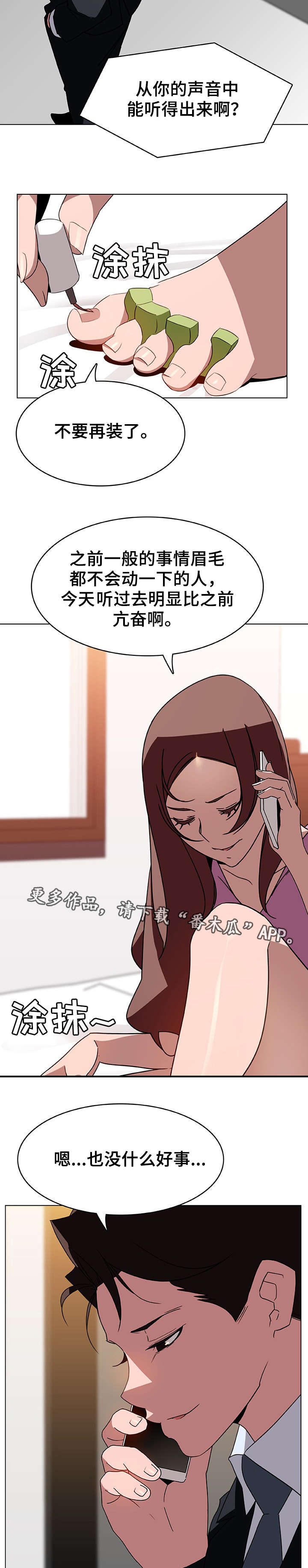第11章：有意思1