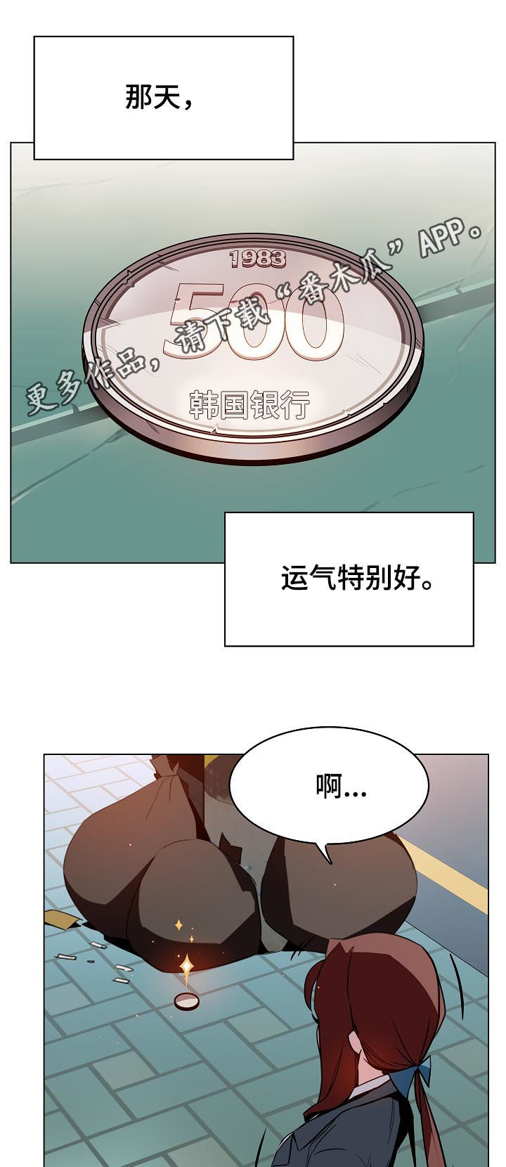 第35章：鞠躬0