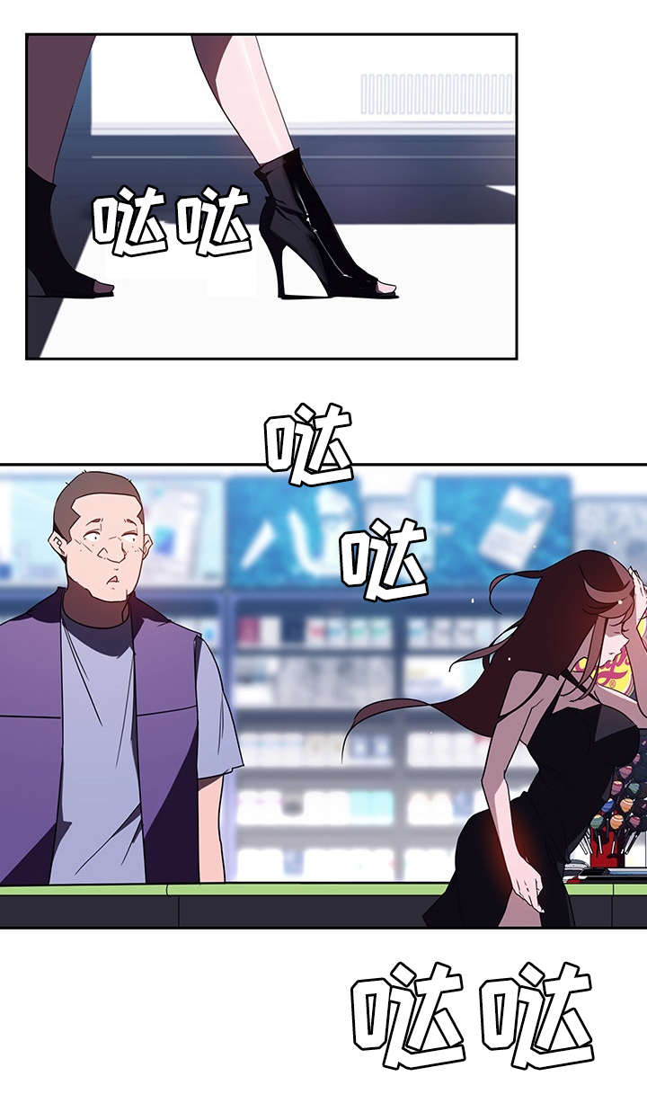 急速下跌破十日线又收回漫画,第1章：便利店4图