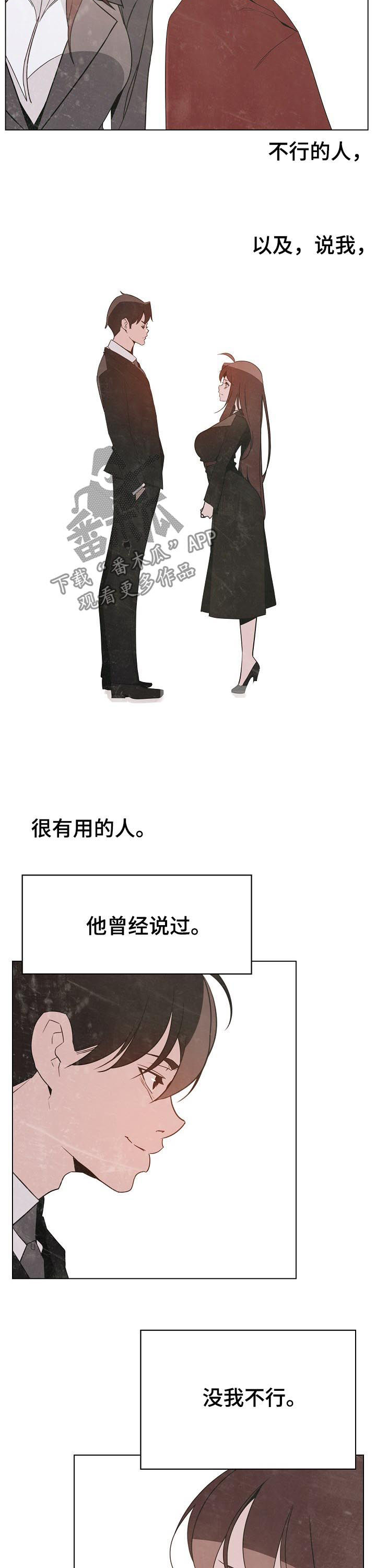 第96章：超出预期3