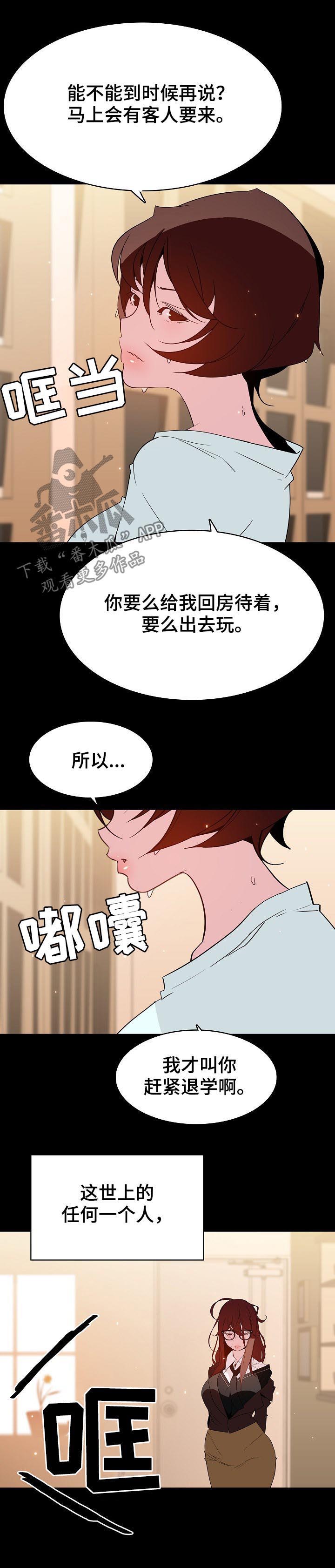 第96章：超出预期0