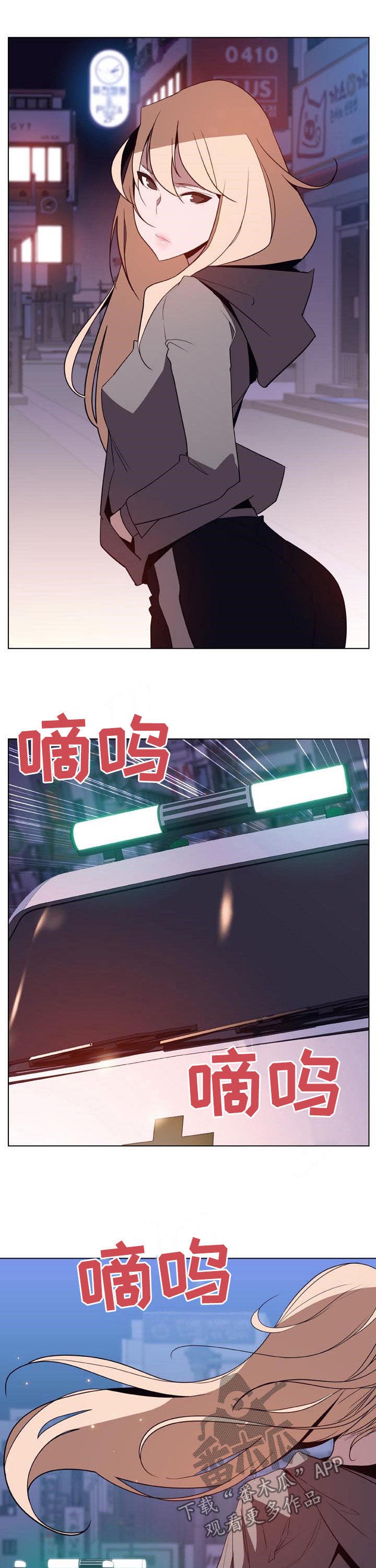 急速下跌破十日线又收回漫画,第64章：有那么喜欢吗5图
