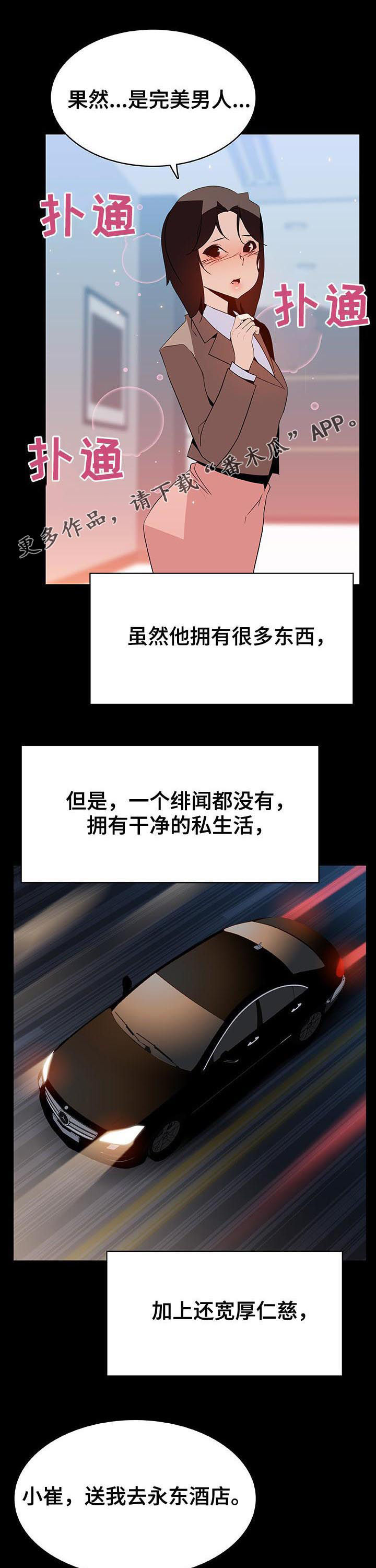 第91章：初遇0