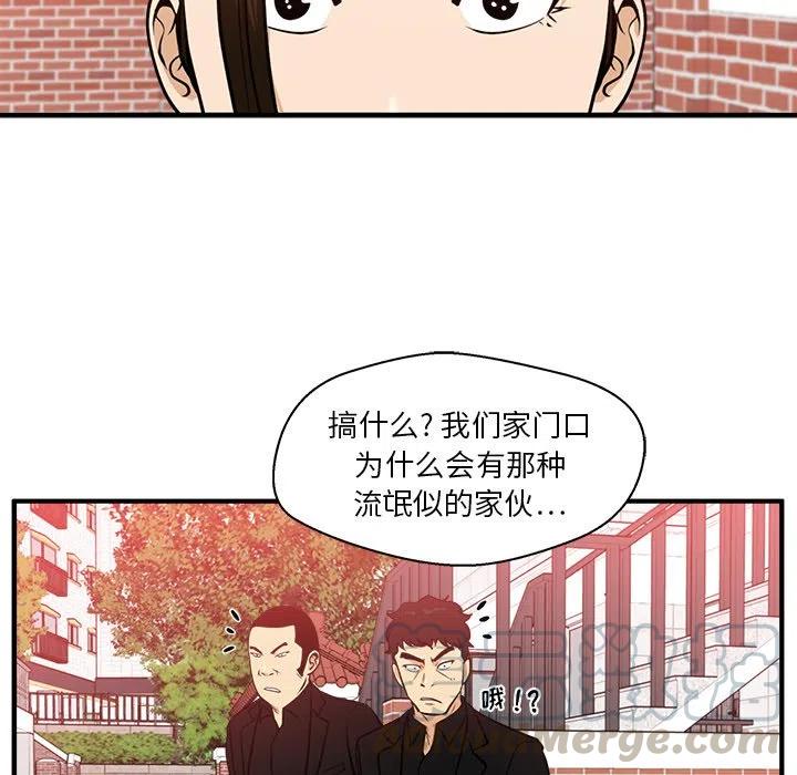 第 82 话4