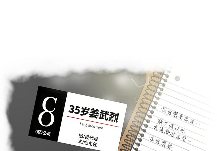 第17话0