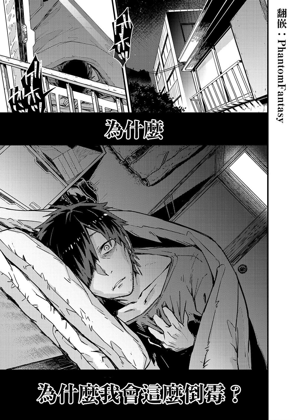 我在星际国家当恶德领主百度贴吧漫画,第1话2图