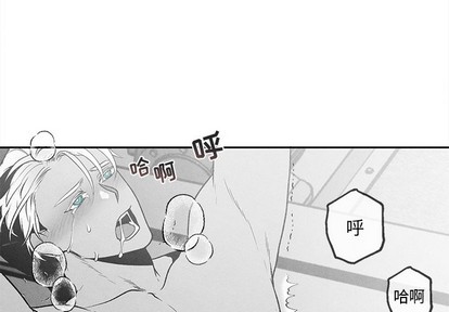 墓志铭的正确位置图漫画,第38话3图