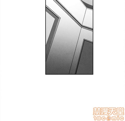 墓志铭正确写法范本漫画,第18话5图