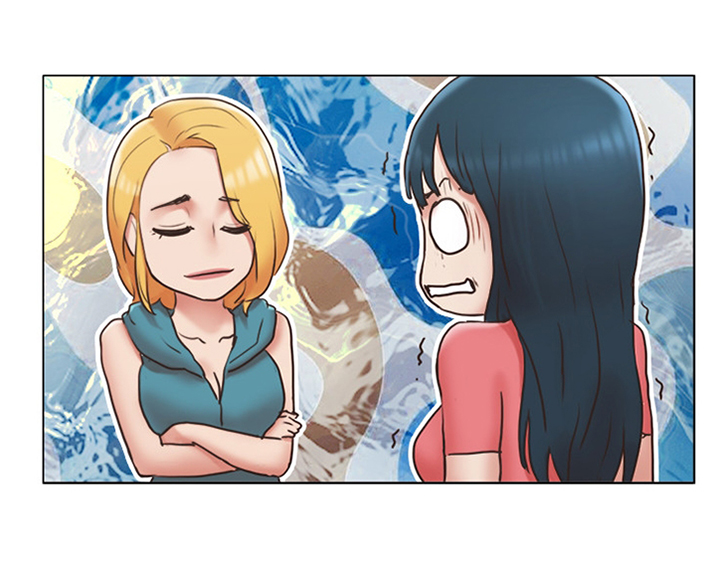 公与憩小说姚瑶小说漫画,第37章：刁难2图