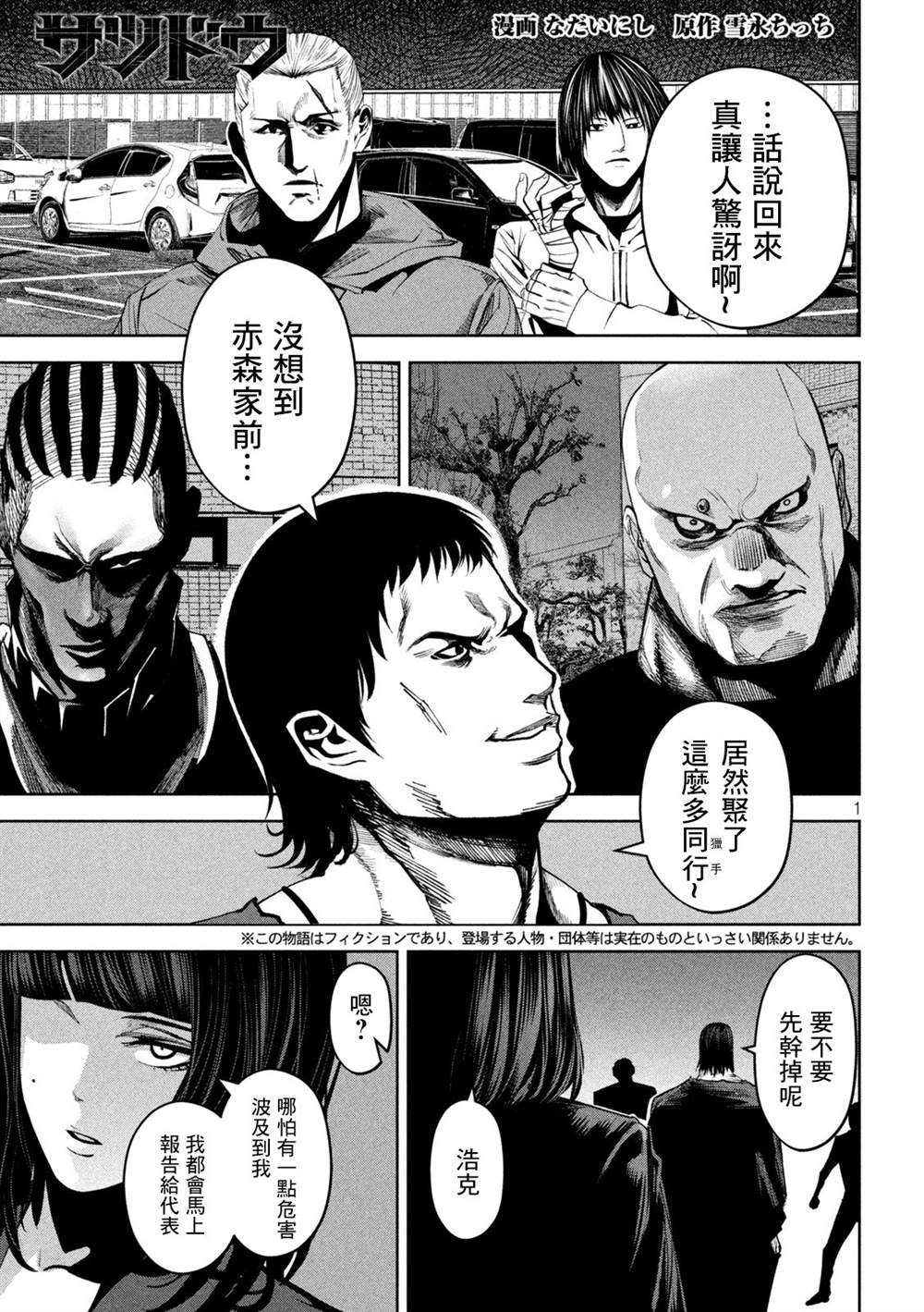 第10话0