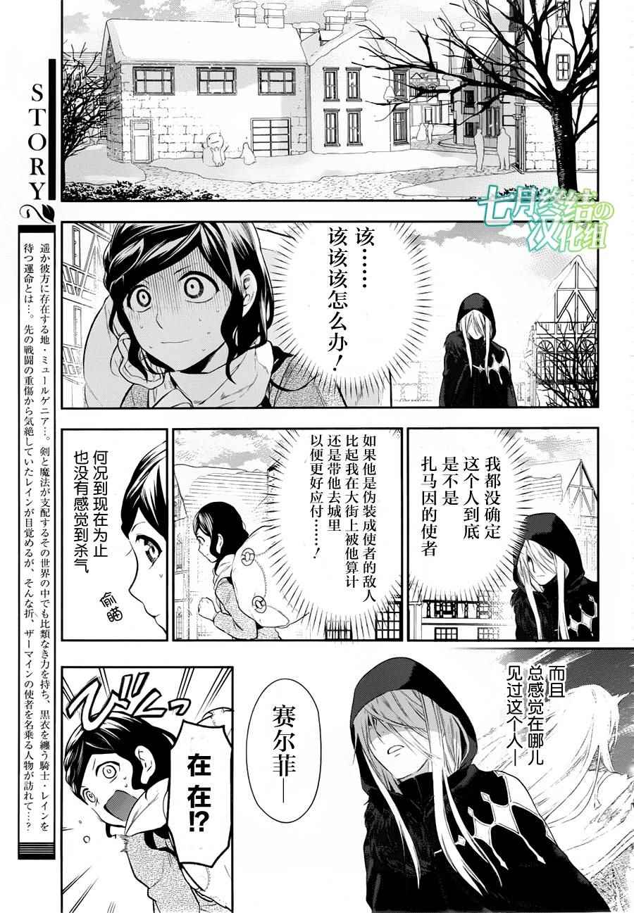 第78话1