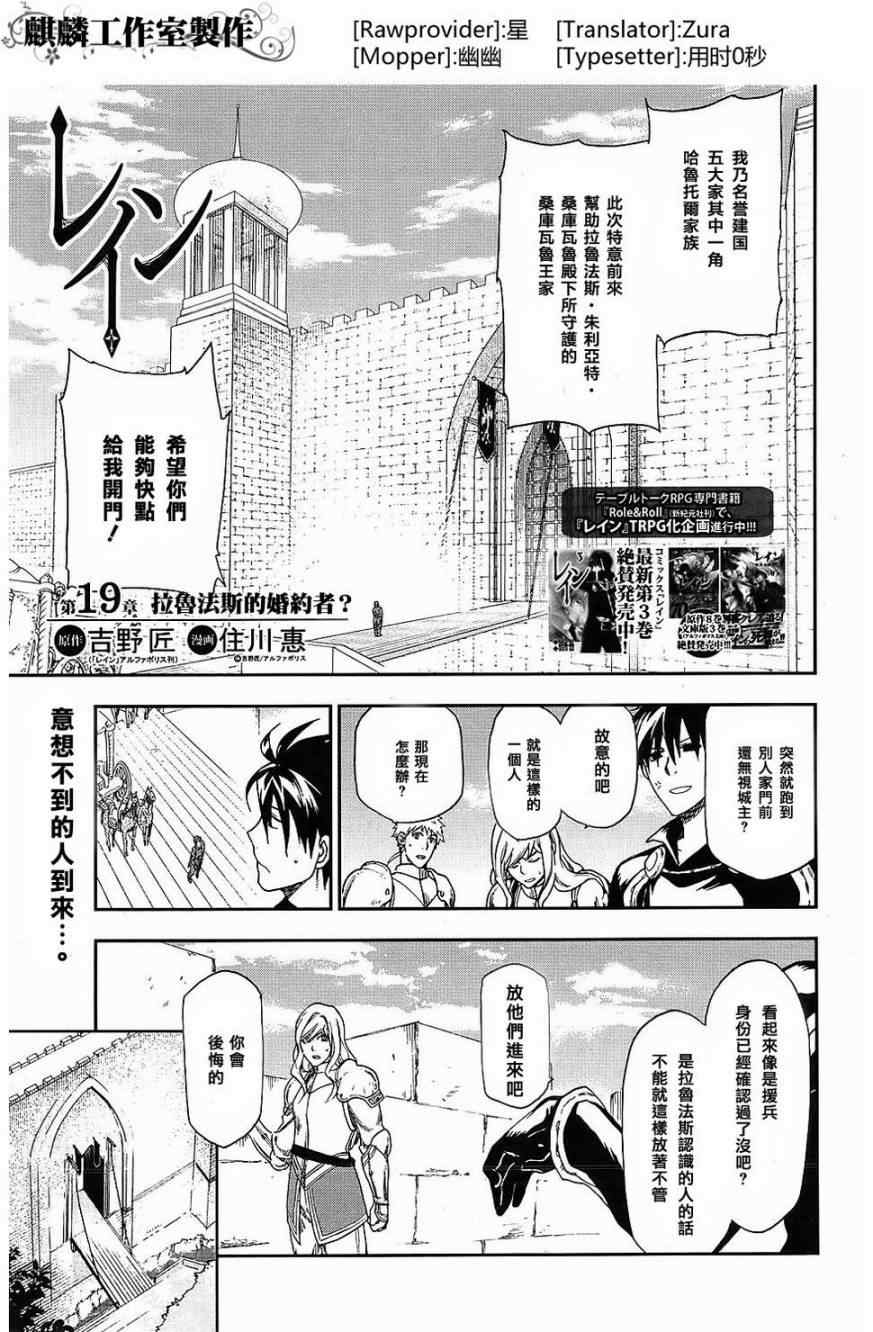 第19话0