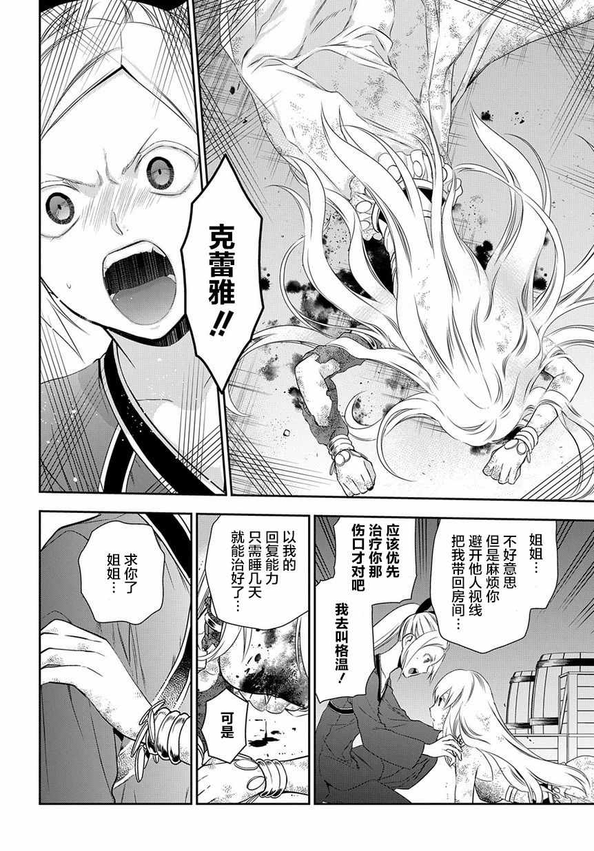 第89话1