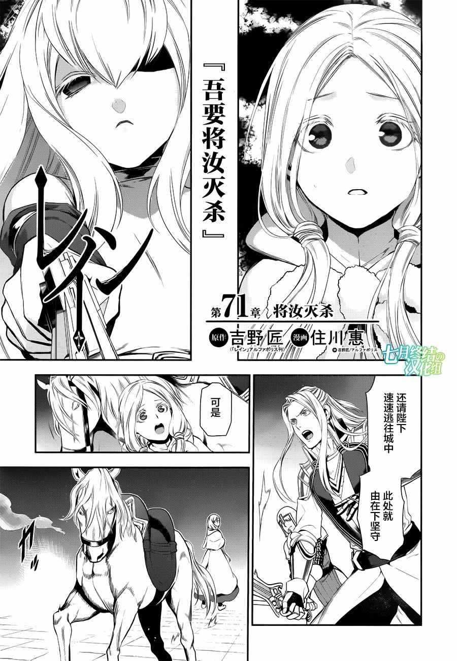 第71话0