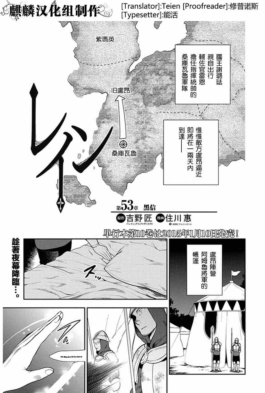 第53话0