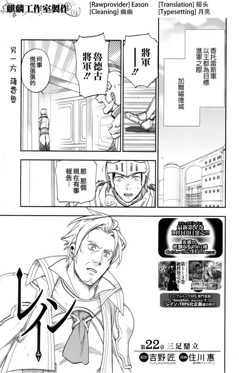 第22话0