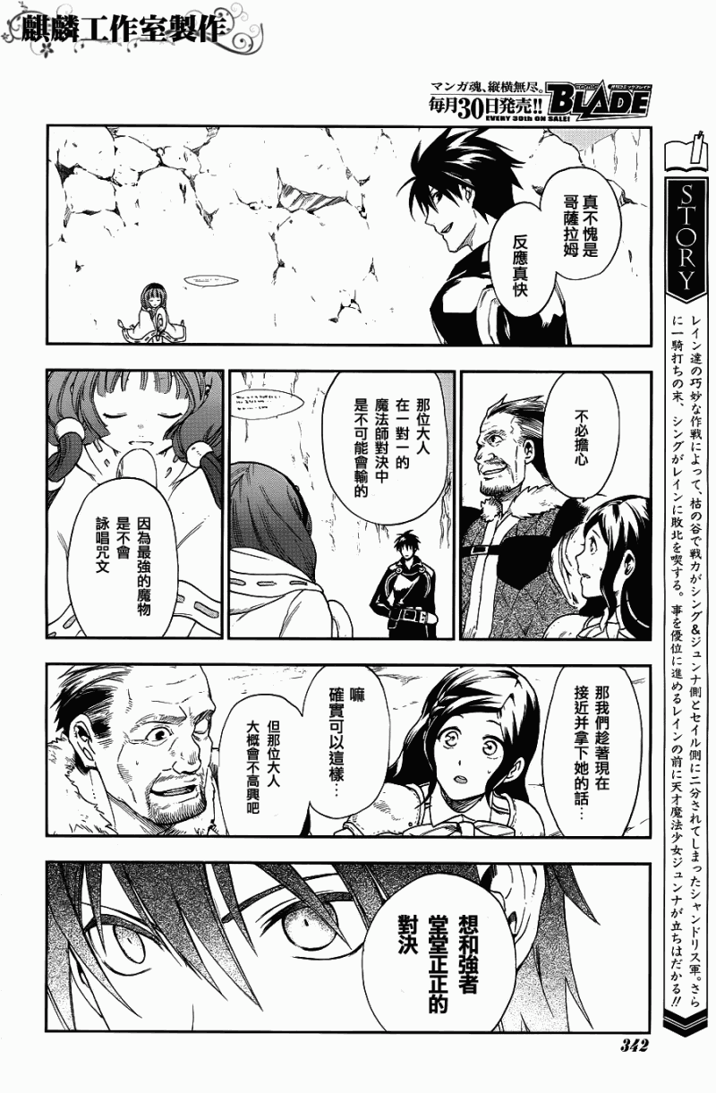 第24话1