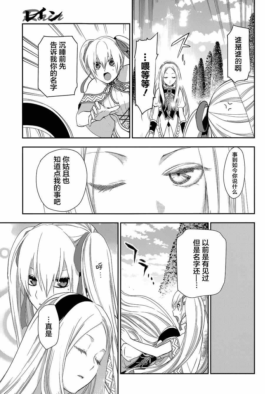 第63话4