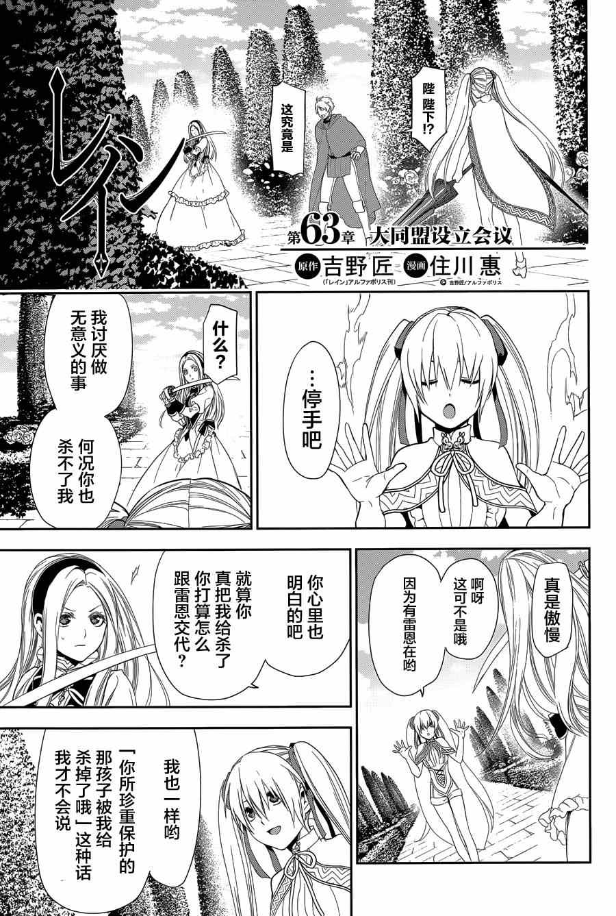 第63话0