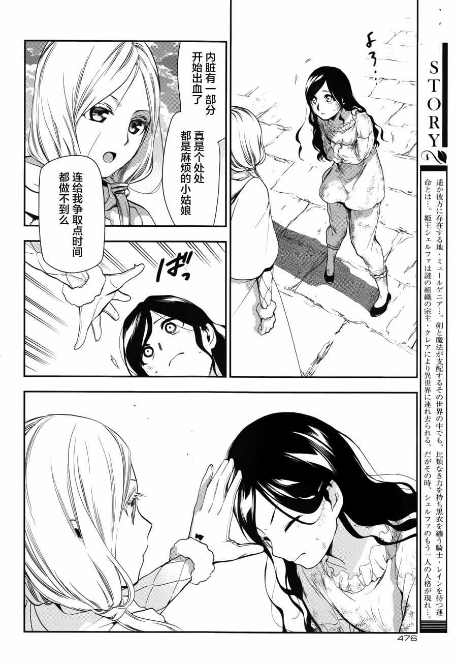 第72话1