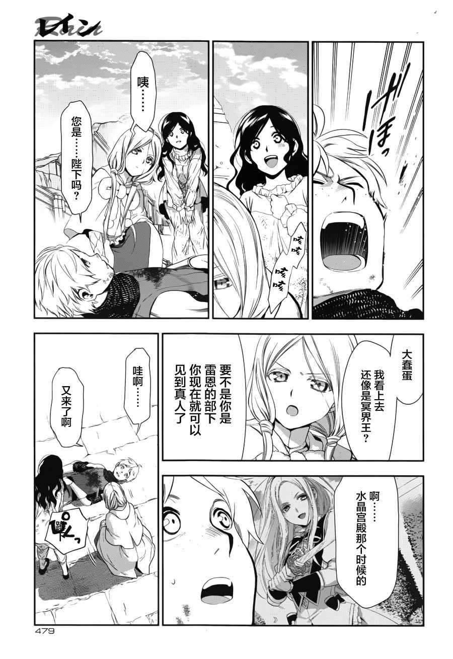 第72话4
