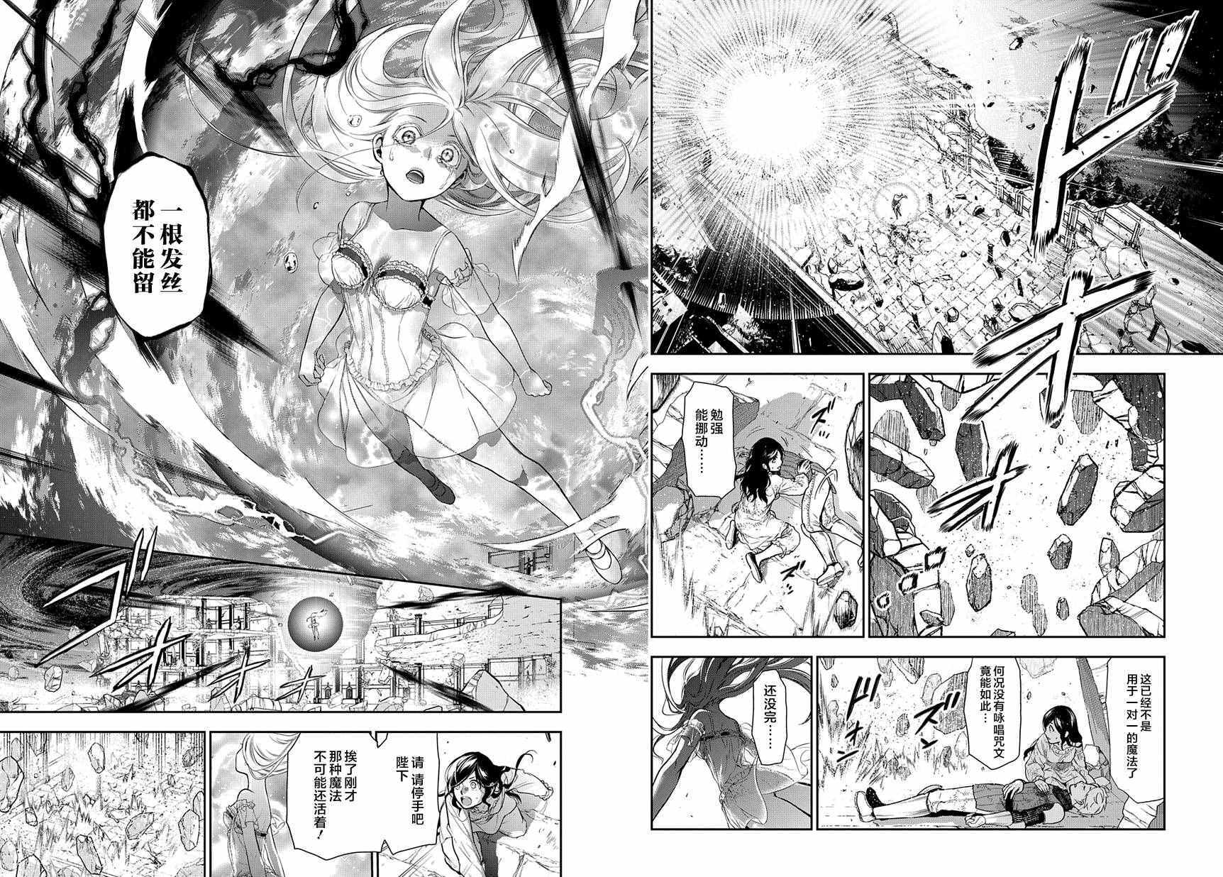 第74话2