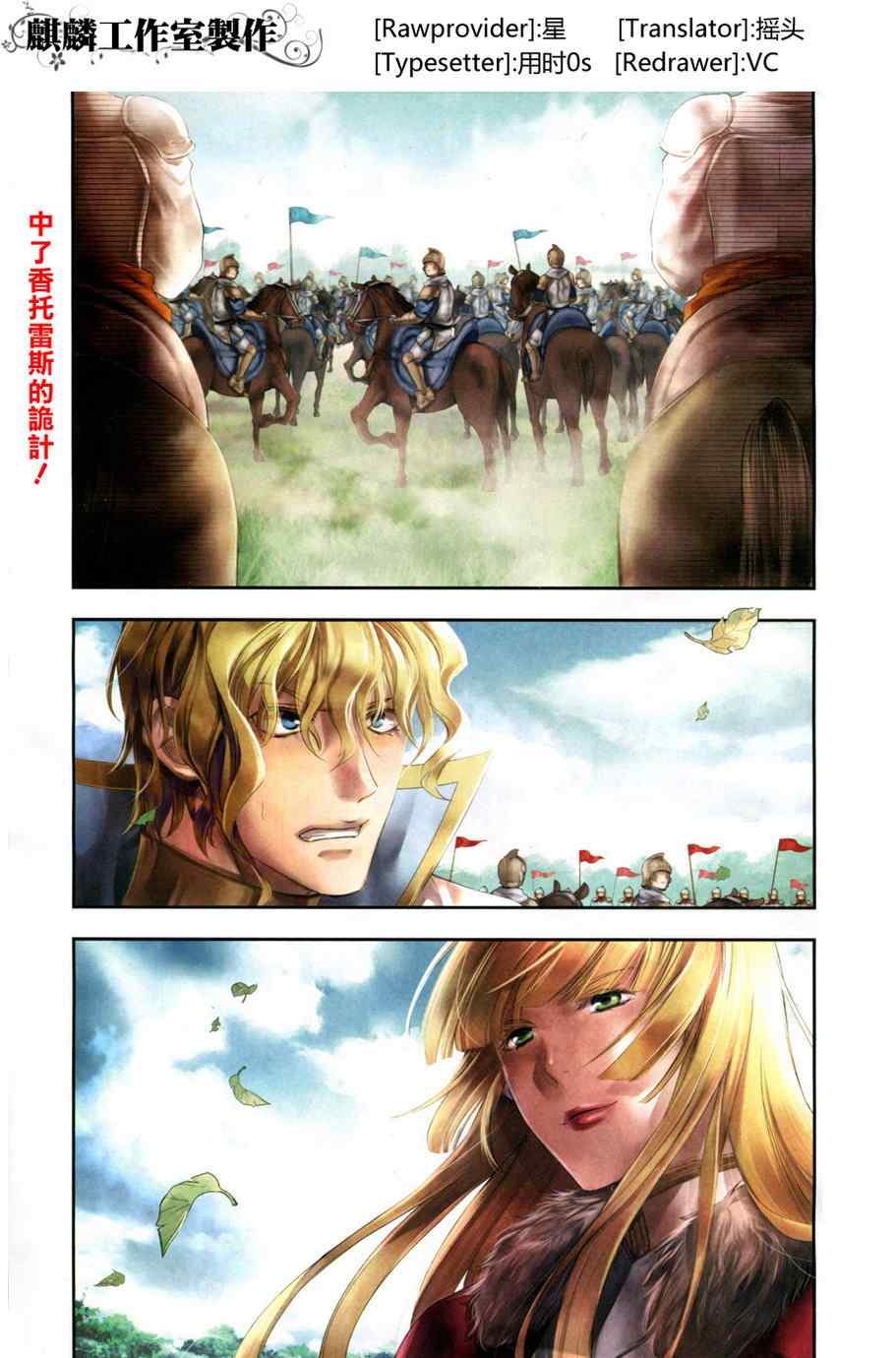 第28话0