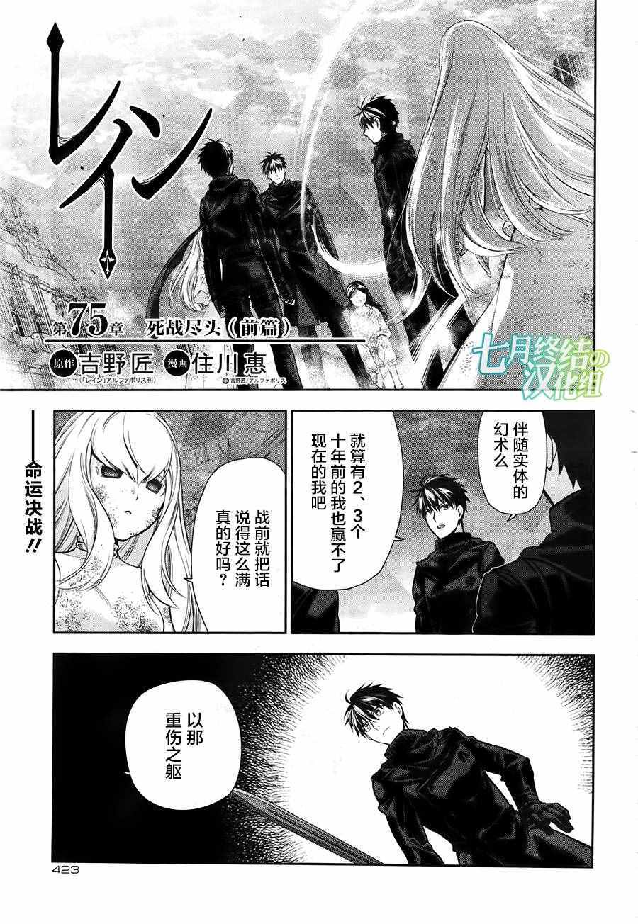 第75话0