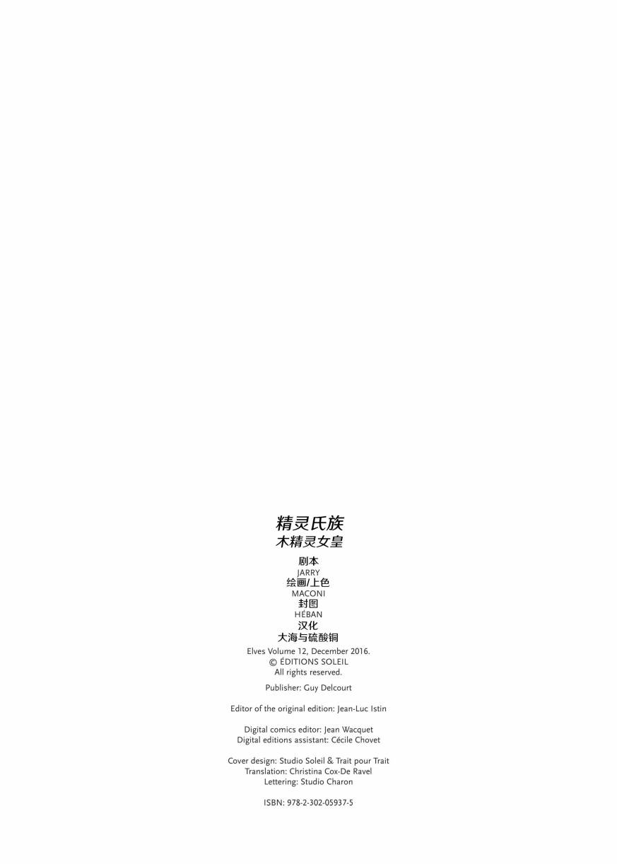 第12.1话1