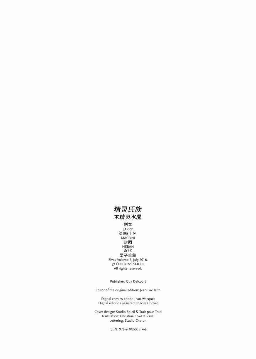 第7.1话上1
