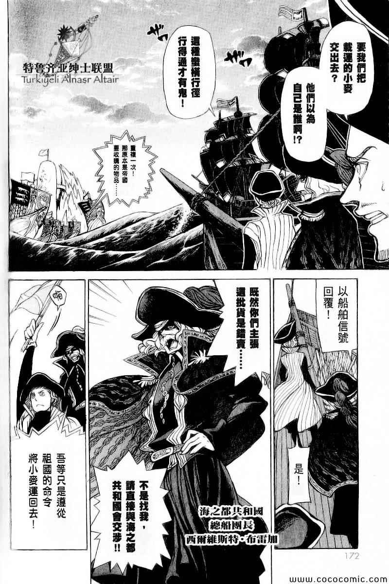 第41话1