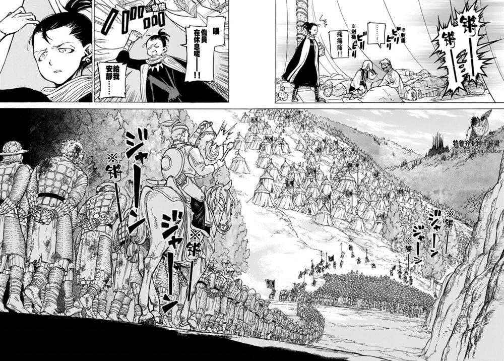 第88话1