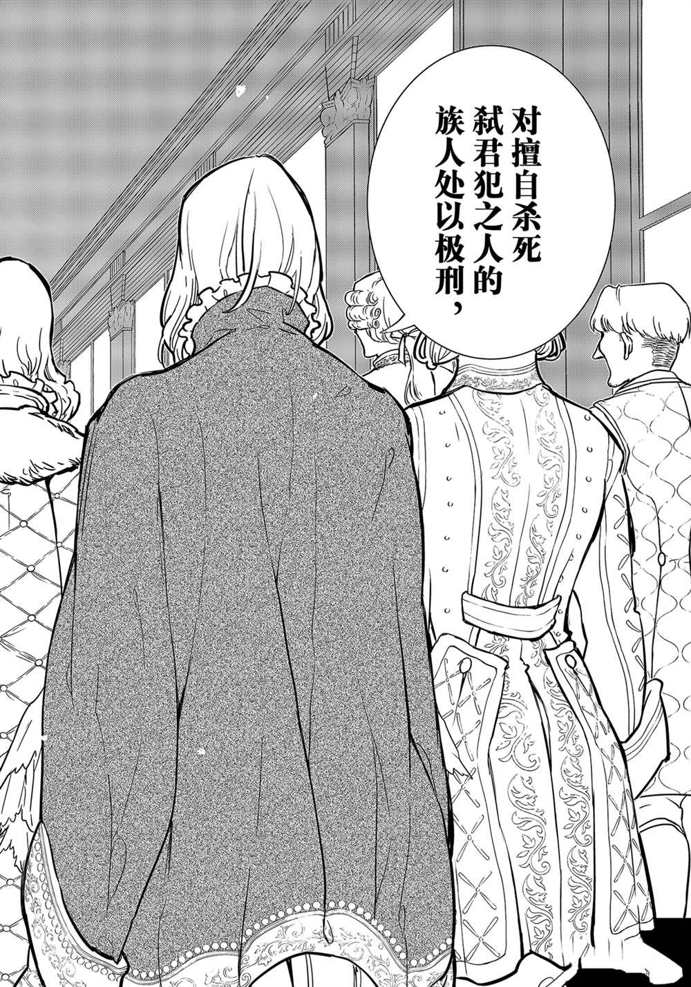 第139话 试看版3