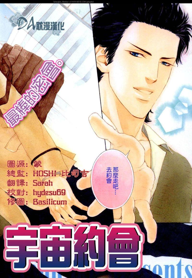 第1话1