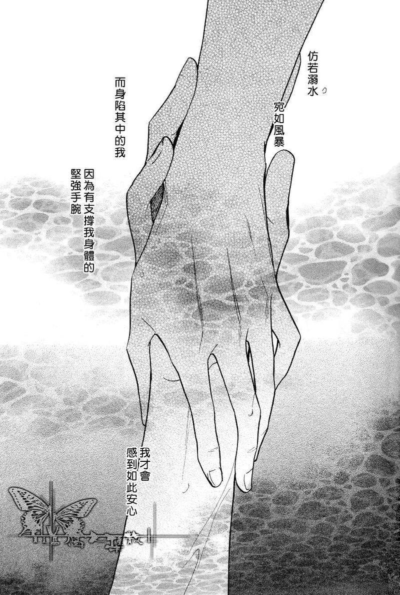 暴风雨漫画,第1话1图