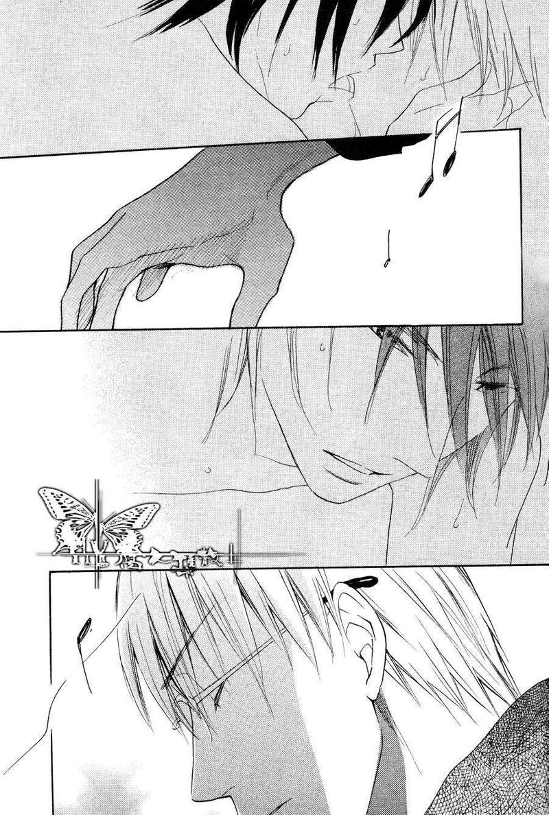 暴风雨漫画,第1话3图