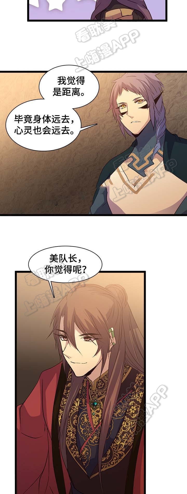 第137话1