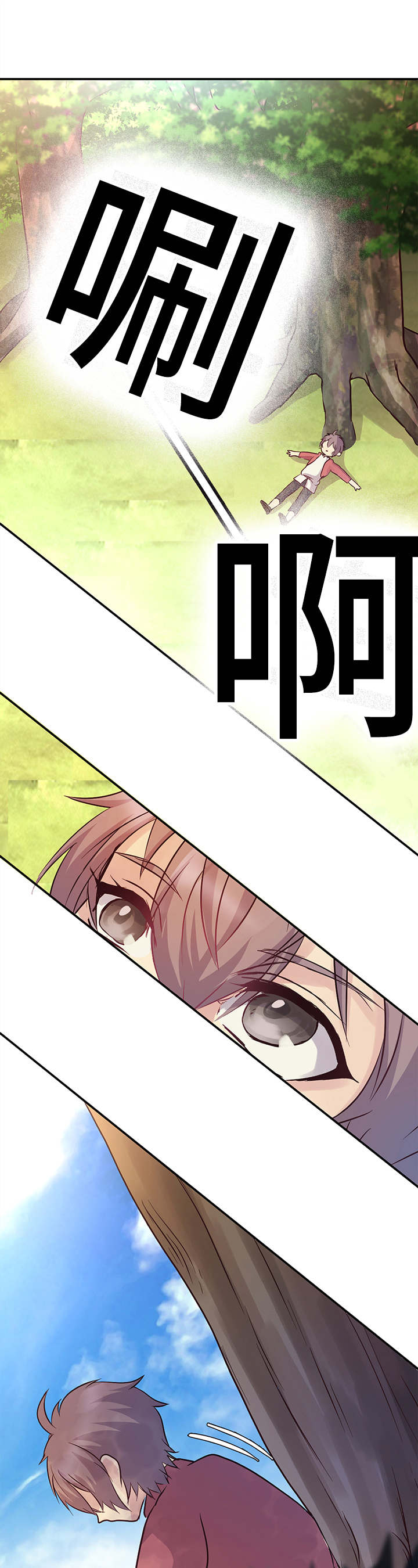 重生大神官完整免费漫画,第6话2图