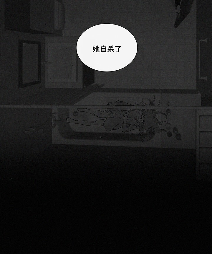 同学是同性恋怎么办漫画,第30话3图