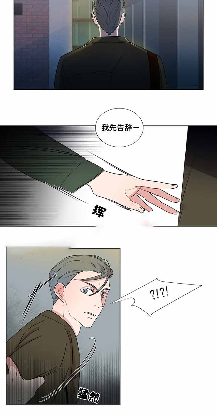 同学是女生漫画,第5话3图
