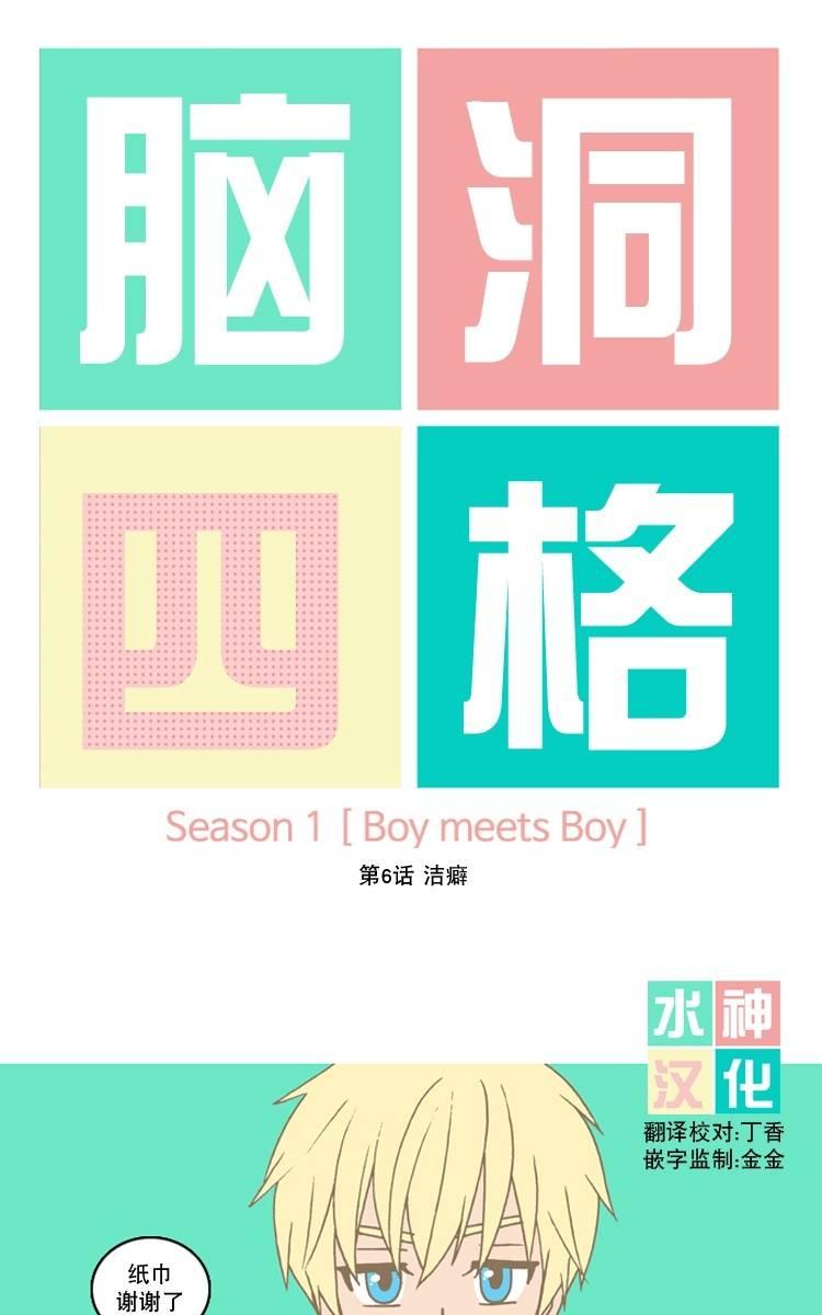 第6话0