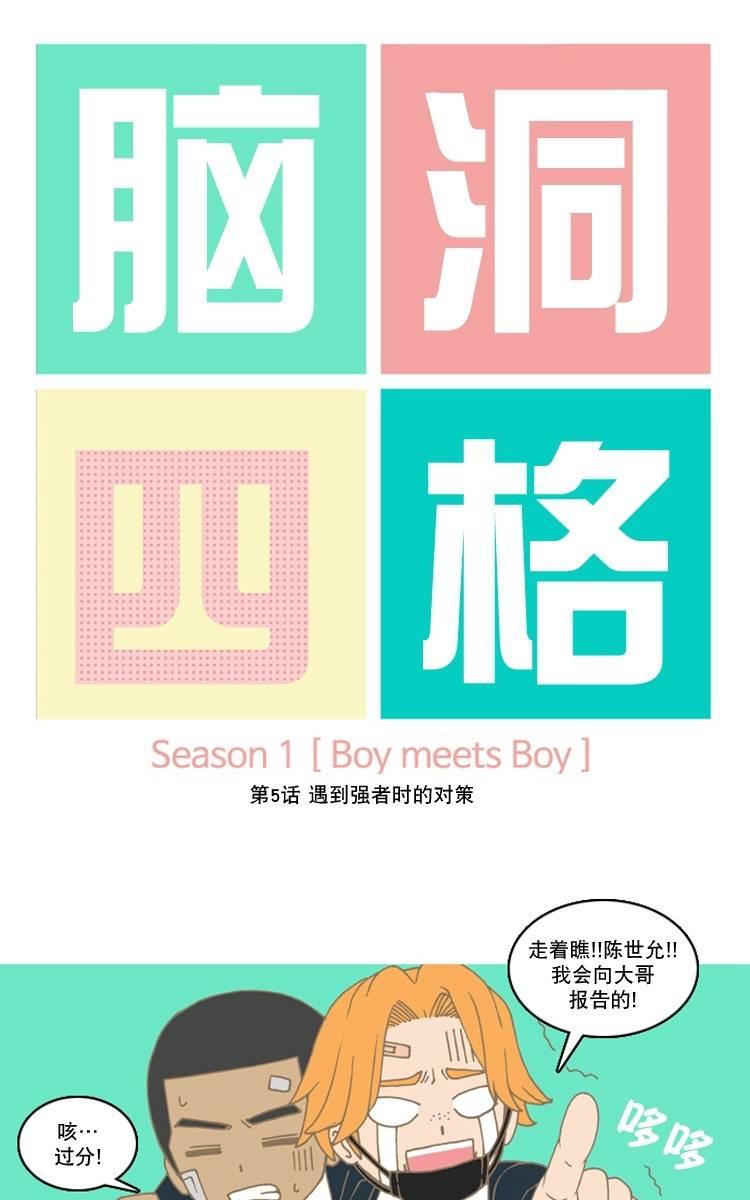 第5话0