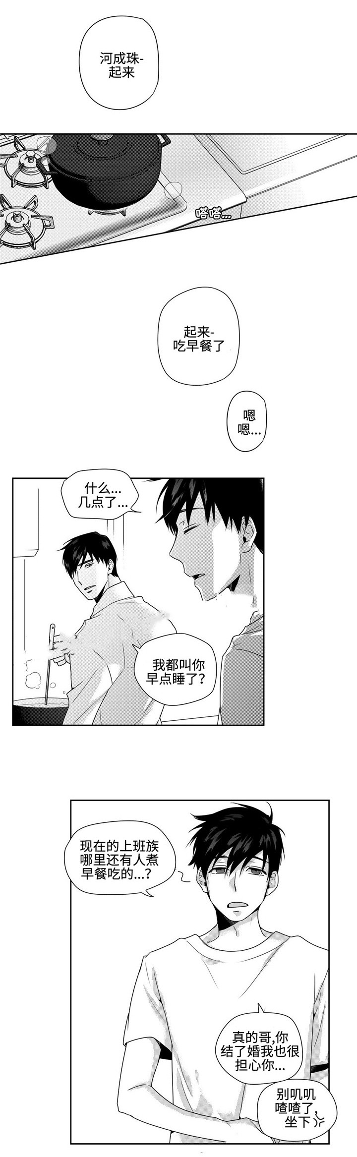 第25话0