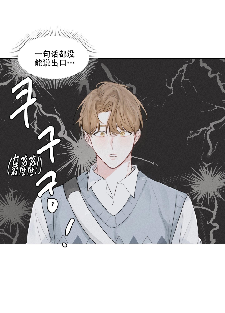 情书1995日本电影完整版免费漫画,第8话2图