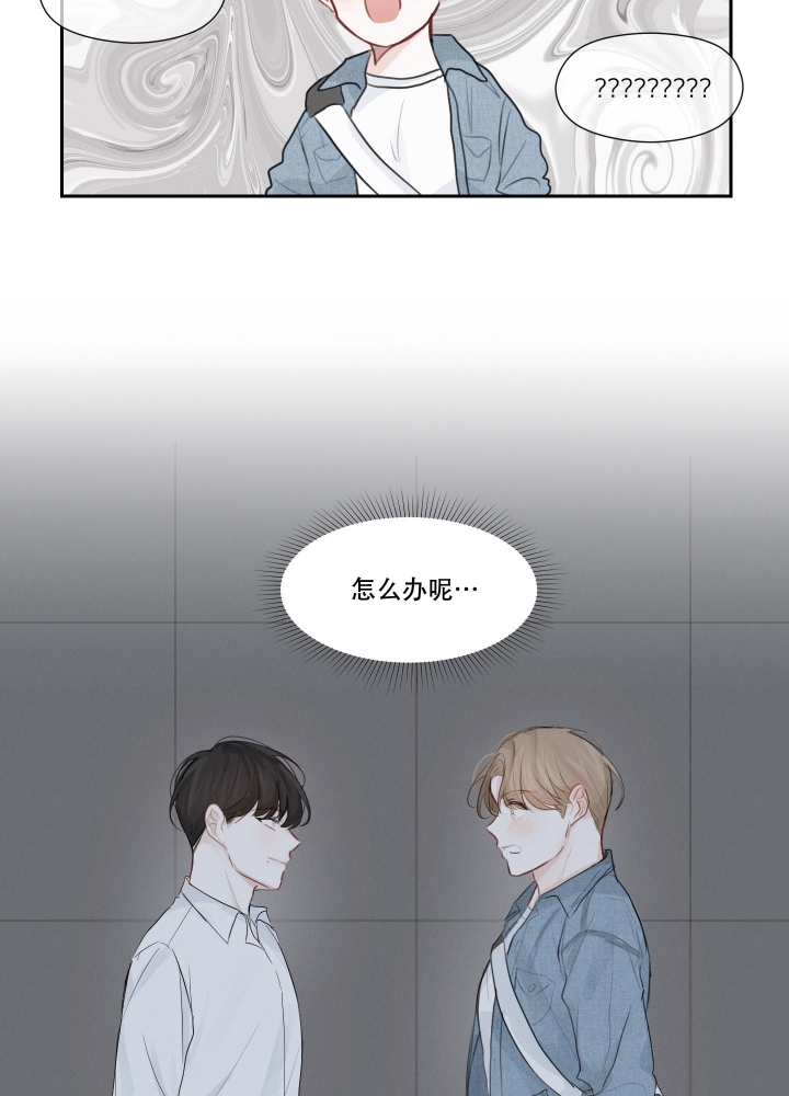 情书女主角漫画,第3话4图