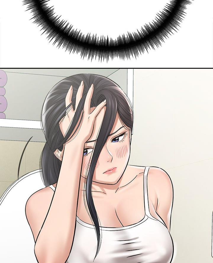 想做你的小野猫漫画,第6话4图